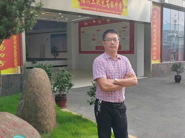 教研室主任、物理教研組長：魏宏光